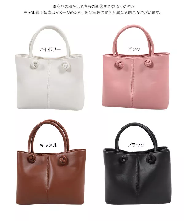 お買得 新品未使用品 B品 レディースバック No132 ノットデザインバッグ [B1520] - レディースファッション通販 神戸