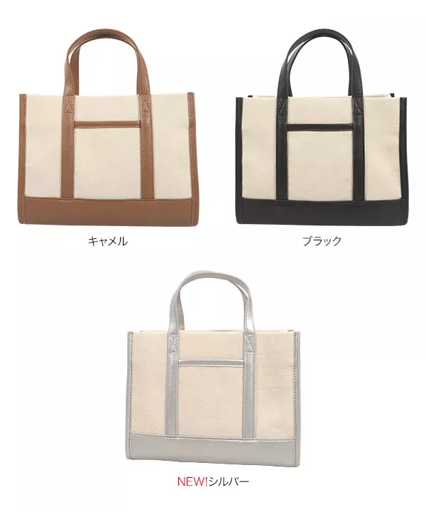 キャンバス レザー バッグ mysty woman｜レザー×キャンバスBAG | Rakuten Fashion(楽天