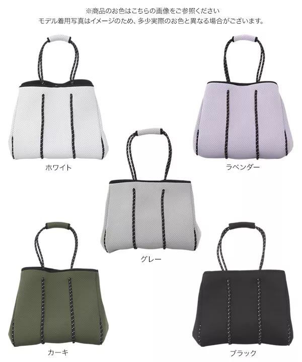 ネオプレーントートバッグ [B1522] - レディースファッション通販 神戸