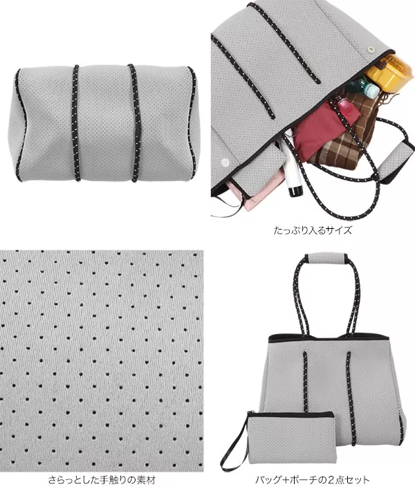 パールプラス　ネオ　7点セット+トートバッグ パールプラス ネオ 7点セット+トートバッグ