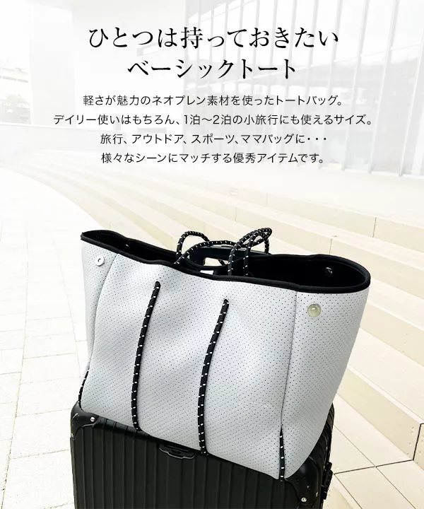 タイ発★Sugar Monday★編み込トートバッグLサイズ [ネオプレン] タイ発☆Sugar Monday☆編み込トートバッグLサイズ [ネオプレン