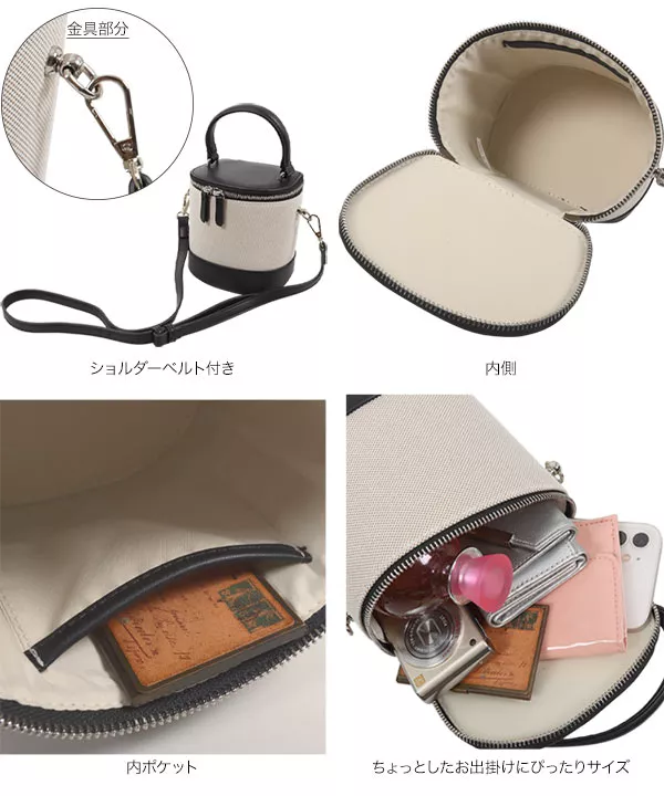 2wayバニティバッグ[B1524] - レディースファッション通販 神戸レタス