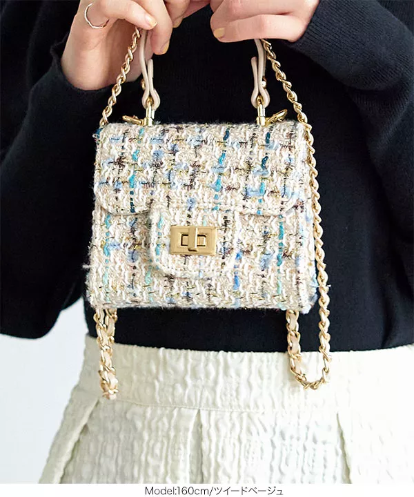 キルティングorツイードチェーンショルダーバッグ [B1527