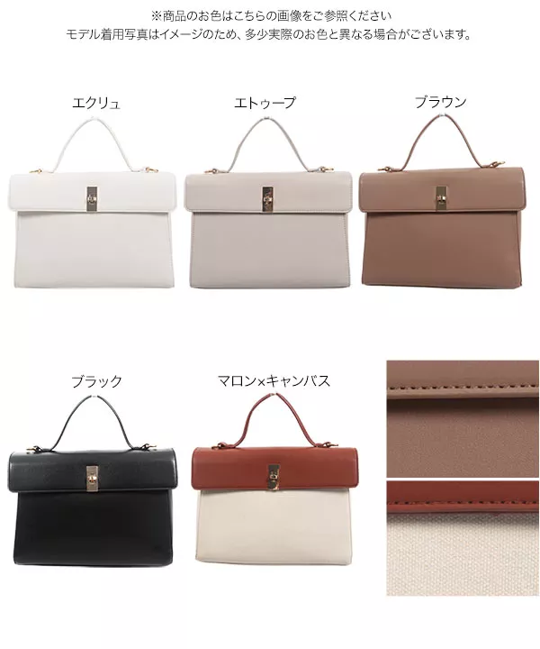 2wayワンハンドルバッグ [B1533] - レディースファッション通販 神戸