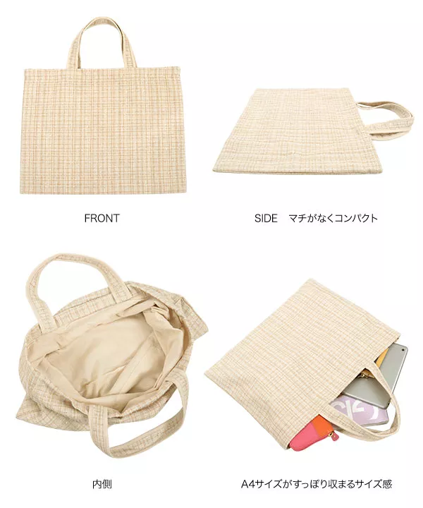 A4ツイードトート [B1534] - レディースファッション通販 神戸レタス