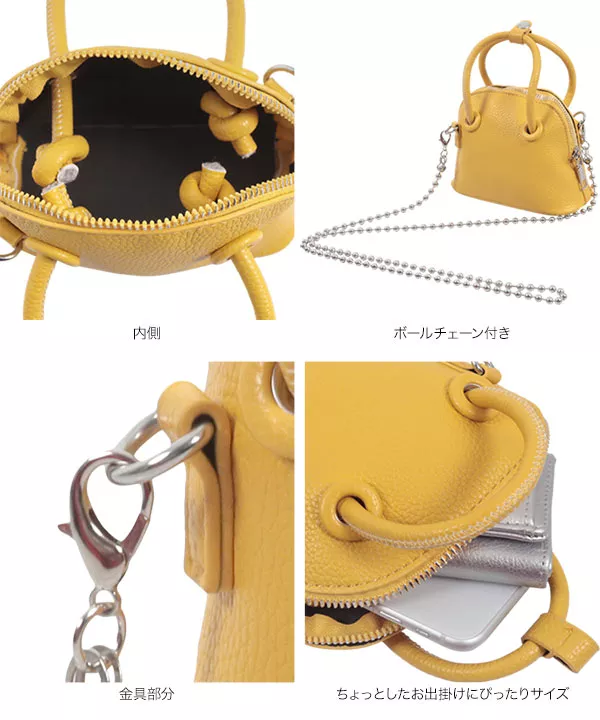 ボールチェーンショルダー付きミニバッグ [B1535] - レディース