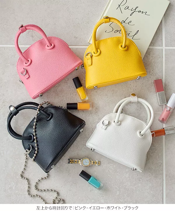 ボールチェーンショルダー付きミニバッグ [B1535] - レディース