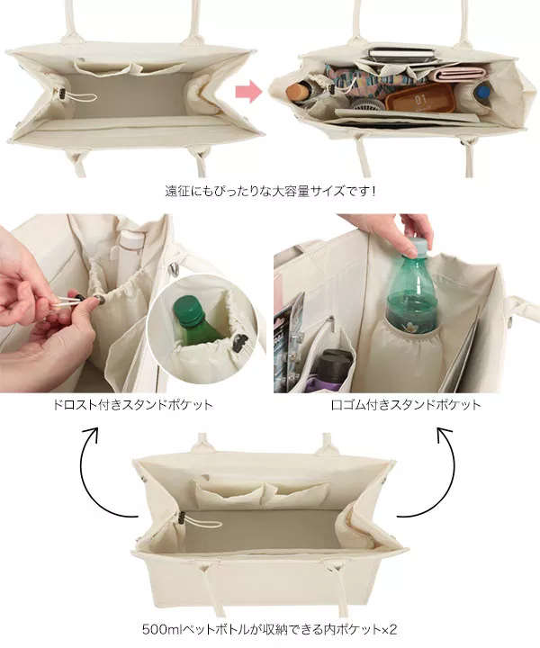 推し活トートバッグ [B1539]
