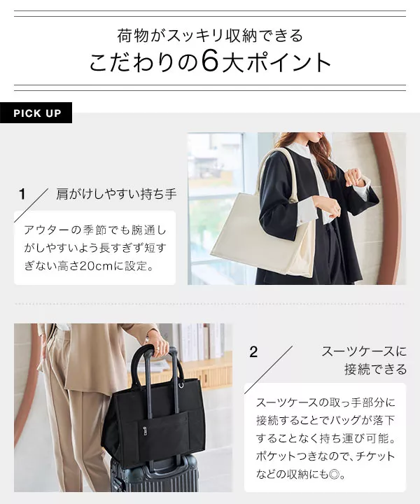 推し活トートバッグ [B1539] - レディースファッション通販 神戸レタス