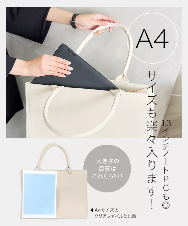 推し活トートバッグ [B1539] - レディースファッション通販 神戸レタス