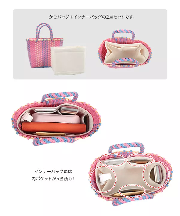 バッグインバッグ付きカラフルビニールバッグ [B1541] | SALE