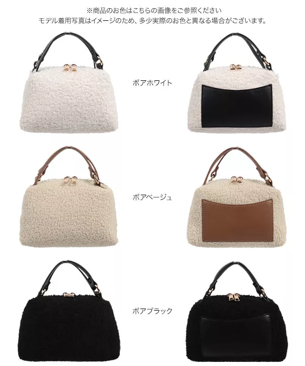 選べる2素材 2ハンドルミニバッグ [B1542] - レディースファッション