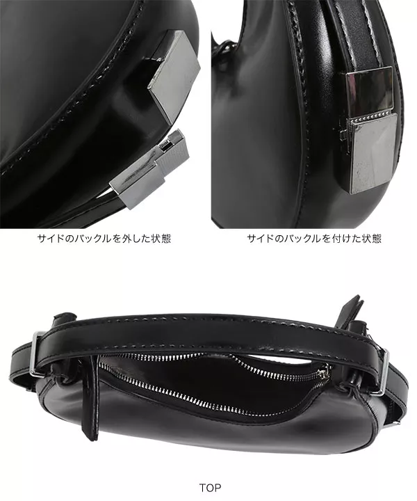 ハーフムーンバッグ [B1547]