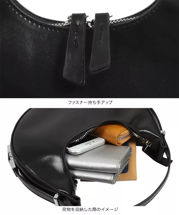 ハーフムーンバッグ [B1547]