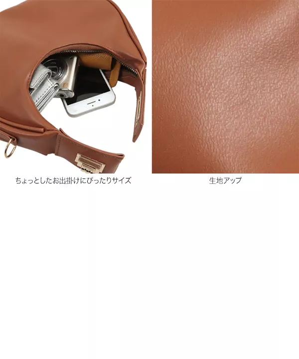 ハーフムーンバッグ [B1548] - レディースファッション通販 神戸レタス