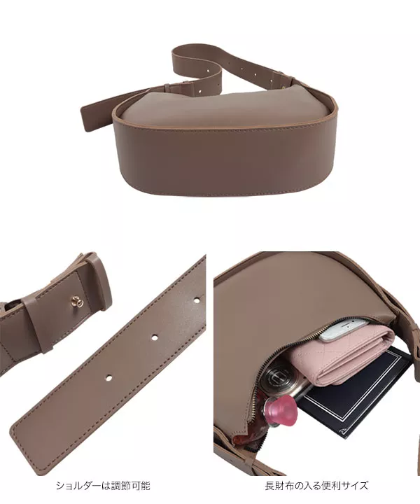 ワイドベルトショルダーバッグ [B1555] - レディースファッション通販