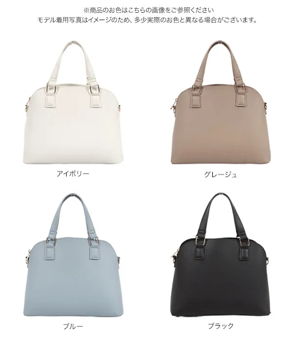 2WAYミニショルダーバッグ [B1556]