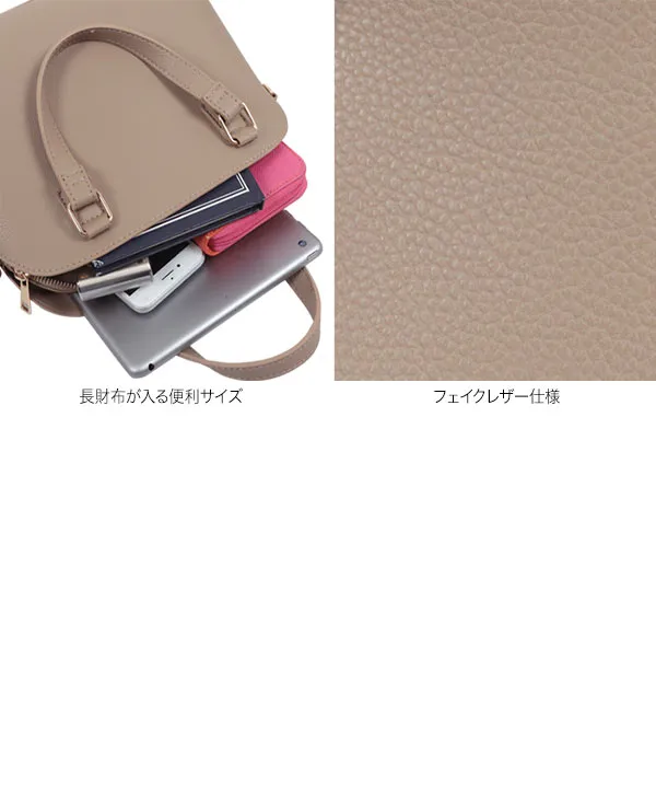 2WAYミニショルダーバッグ [B1556] - レディースファッション通販 神戸