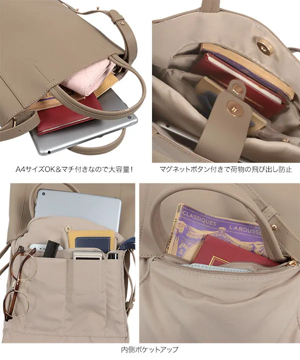 メニーポケットトートバッグ [B1558] - レディースファッション通販