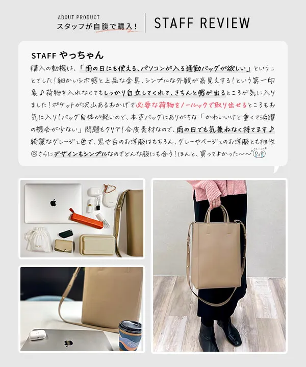 メニーポケットトートバッグ [B1558] - レディースファッション通販