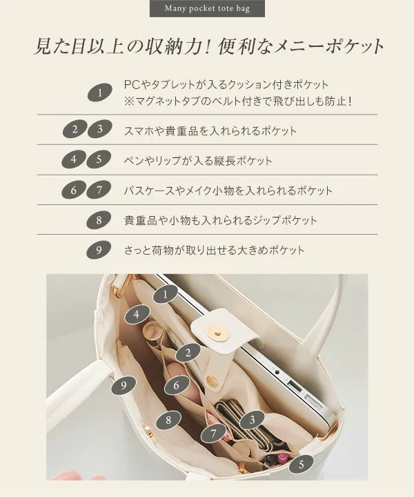 オーガ　トートバッグ メニーポケットトートバッグ [B1558] - レディースファッション通販