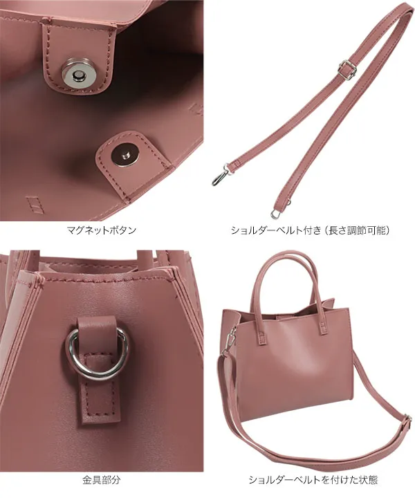 2wayスクエアミニショルダーバッグ [B1562] - レディースファッション