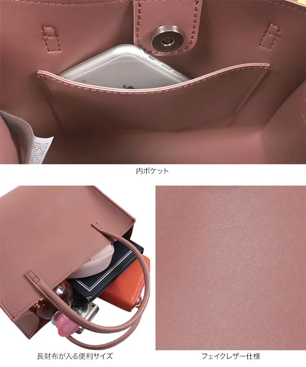 2wayスクエアミニショルダーバッグ [B1562] - レディースファッション