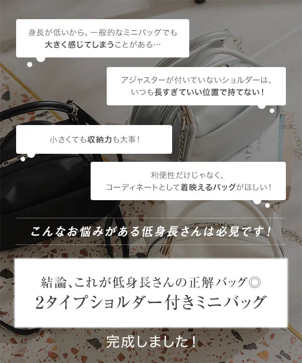 HUNTING WORLD 袋付き レディース かごバッグ 8635
