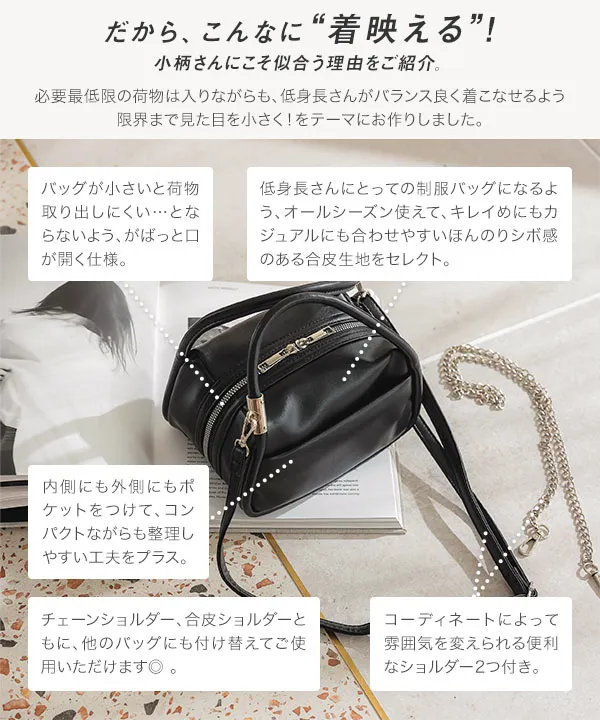 プチレタス ] 2タイプショルダー付きミニバッグ [B1576] - レディース