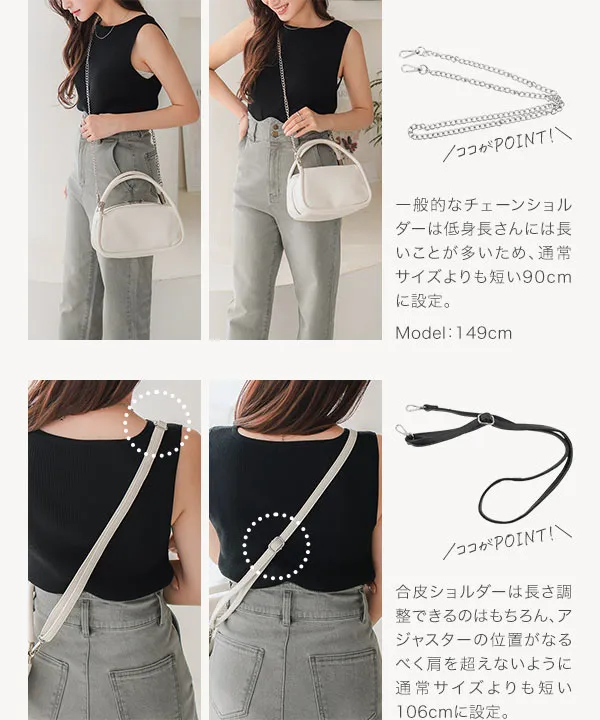 プチレタス ] 2タイプショルダー付きミニバッグ [B1576] - レディース