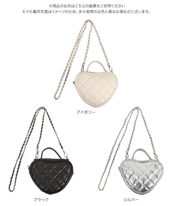 ハートキルティングチェーンバッグ [B1597] - レディースファッション