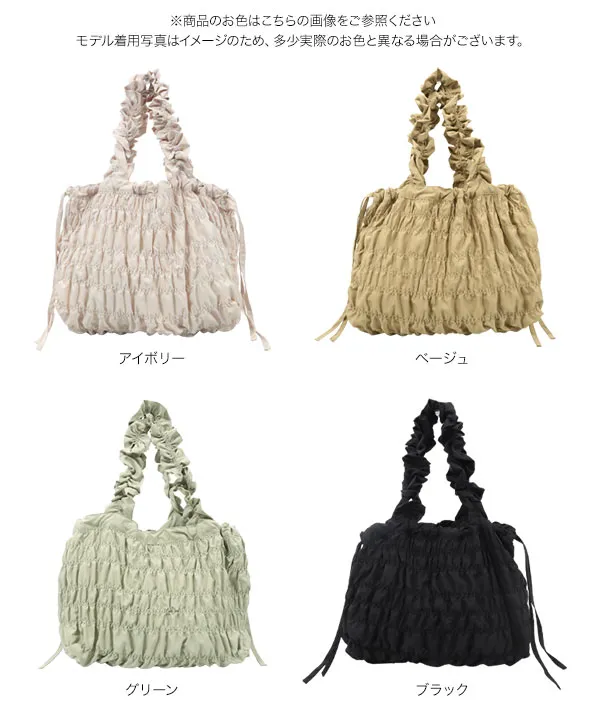 yuiさんコラボ ] シャーリングバッグ [B1604] - レディース