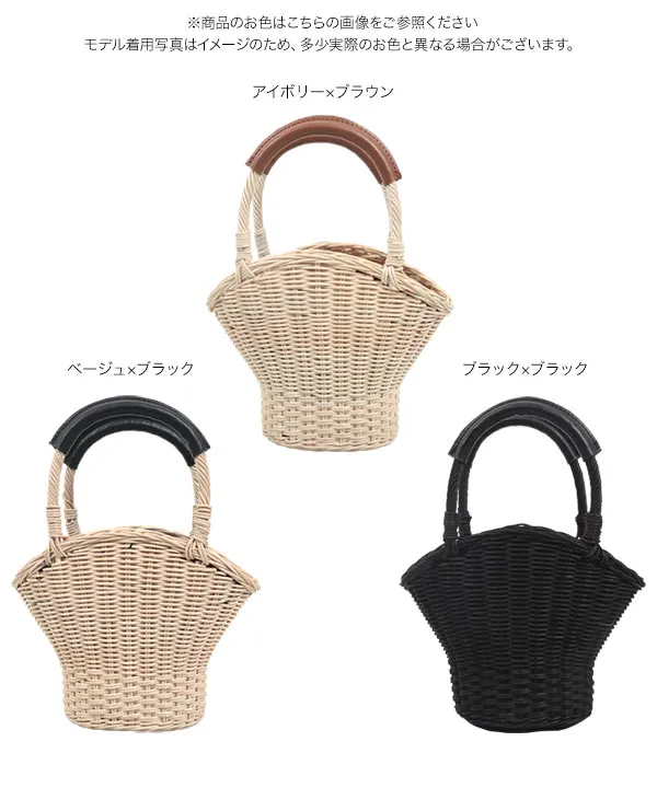 ドールハウス　カゴバッグ　日本未入荷 扇形ミニカゴバッグ [B1609]| 特別クーポン&送料無料7/25(金)18
