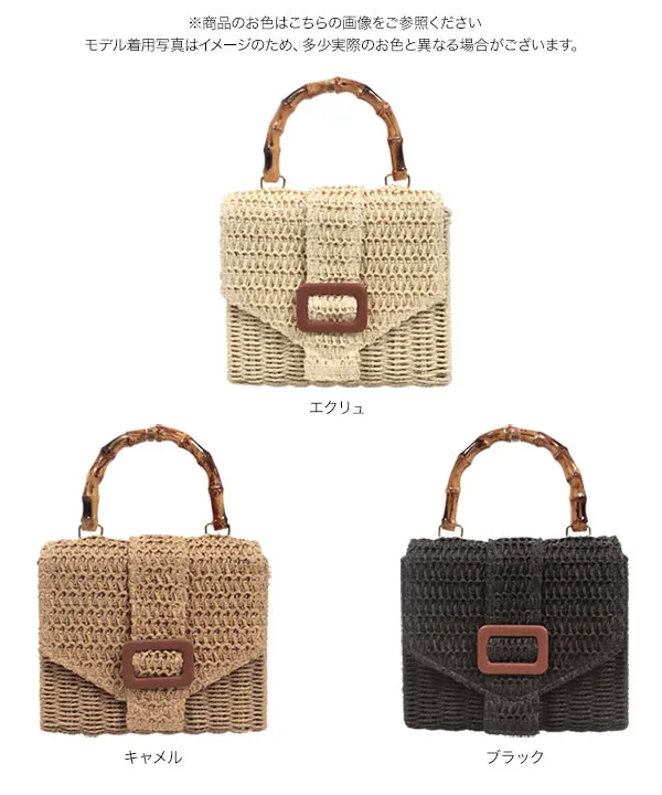 バンブーハンドルボックスカゴバッグ [B1611] - レディース