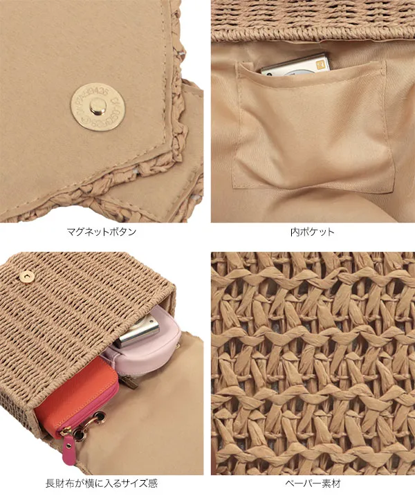 バンブーハンドルボックスカゴバッグ [B1611] - レディース