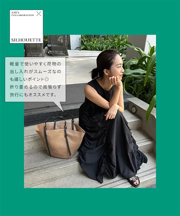 みつ⭐︎カゴバック カゴバッグ | ikot（イコット）