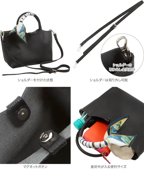 スカーフ付ハンドバッグ [B1616] | 送料無料 4/15(火)12:00~4/16