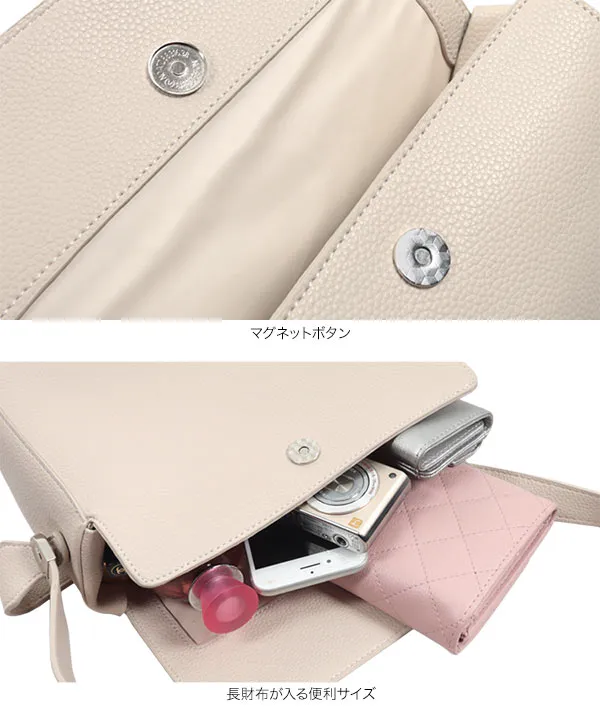 カードポケット付きショルダーバッグ [B1620] - レディース