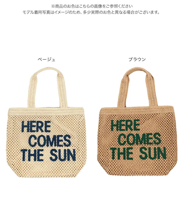 カラーロゴ雑材トートバッグ [B1623] - レディースファッション通販