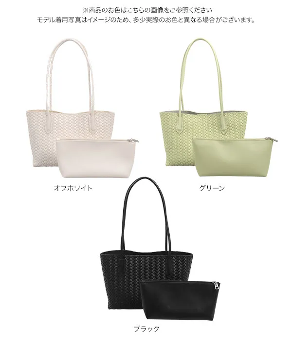 【関税込み】SALE◆ジップ付きポーチ メッシュトートバッグ ポーチ付き ロングハンドルメッシュトートバッグ [B1633