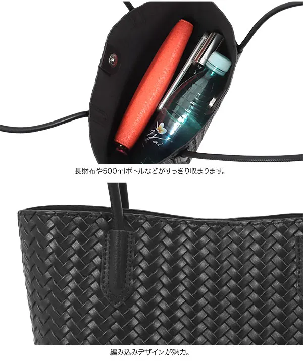 メッシュレザートートバッグ ポーチ付き MAISON BREEZE 【SETUP7】バッグ トートバッグ トート ポーチ