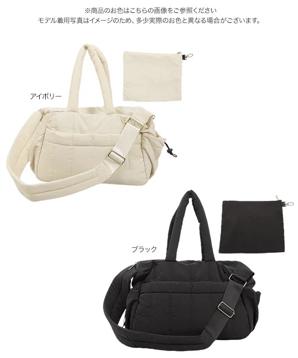 mamaレタス ] ストライプキルトマザーズバッグ [B1640] - レディース