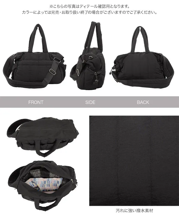 mamaレタス ] ストライプキルトマザーズバッグ [B1640] - レディース