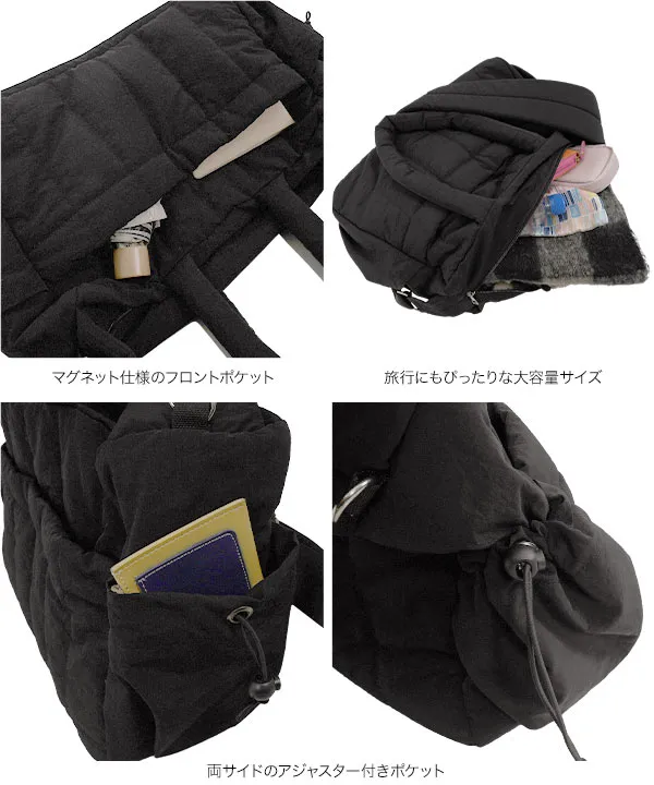 mamaレタス ] ストライプキルトマザーズバッグ [B1640] - レディース