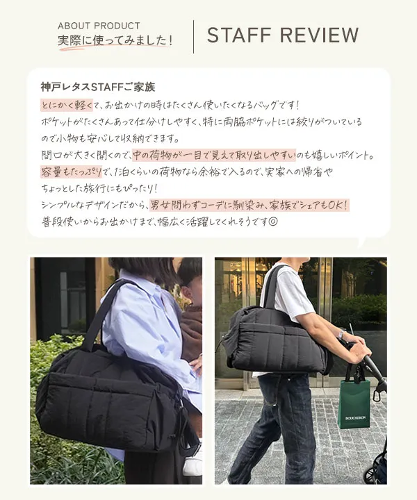 mamaレタス ] ストライプキルトマザーズバッグ [B1640] - レディース