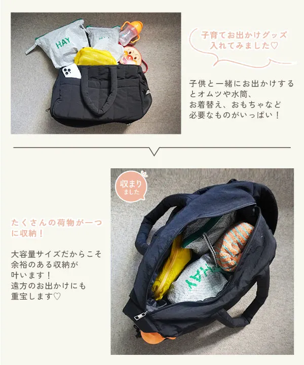 mamaレタス ] ストライプキルトマザーズバッグ [B1640] - レディース