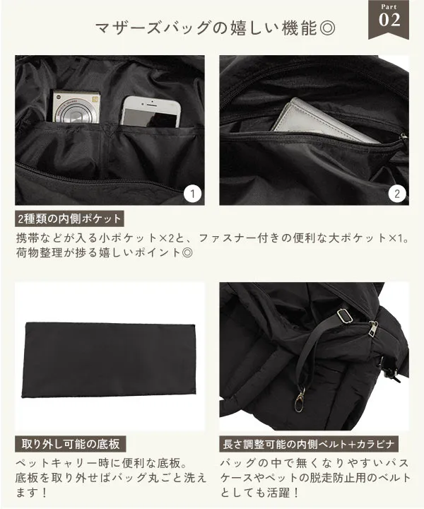 mamaレタス ] ストライプキルトマザーズバッグ [B1640] - レディース