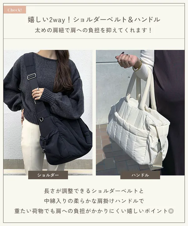 mamaレタス ] ストライプキルトマザーズバッグ [B1640] - レディース