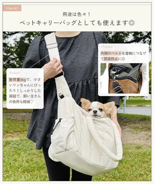 mamaレタス ] ストライプキルトマザーズバッグ [B1640] - レディース