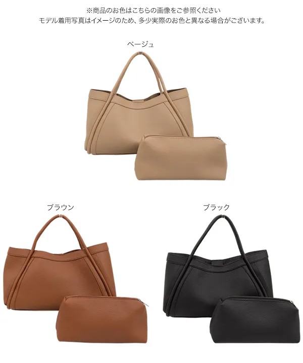 ポーチ付きショルダーバッグ [B1649] - レディースファッション通販